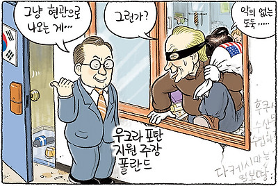 악의 없는 도둑