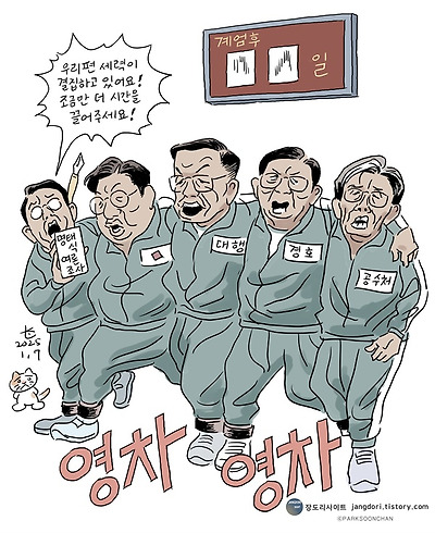 시간끌기 게임