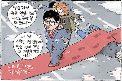 자식 귀한 줄...