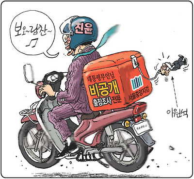 출장조사 전문