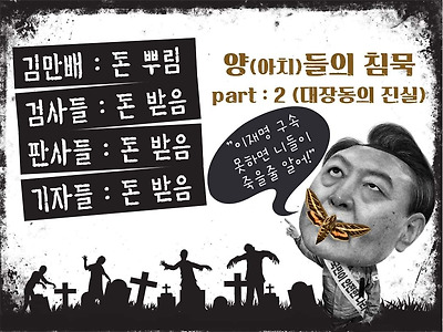 양들의 침묵
