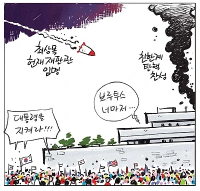 브루투스 너마저…