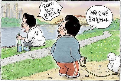 ‘40대 윤석열’을 몰라봤네