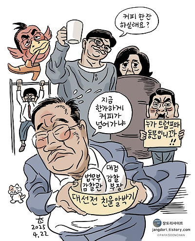 바쁘다 바빠