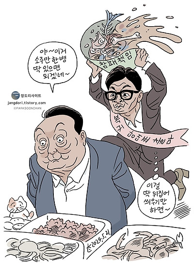 딱