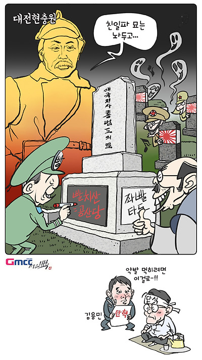 부관참시