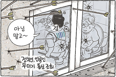 아님 말고...