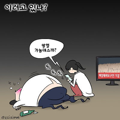 현 시각, 대통령실