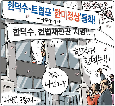난가?