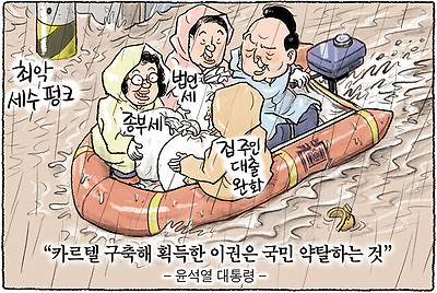 긴급구조