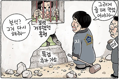 그 귀한 보석을 또 달라고?
