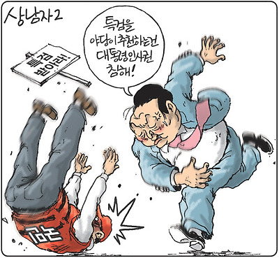 상남자2