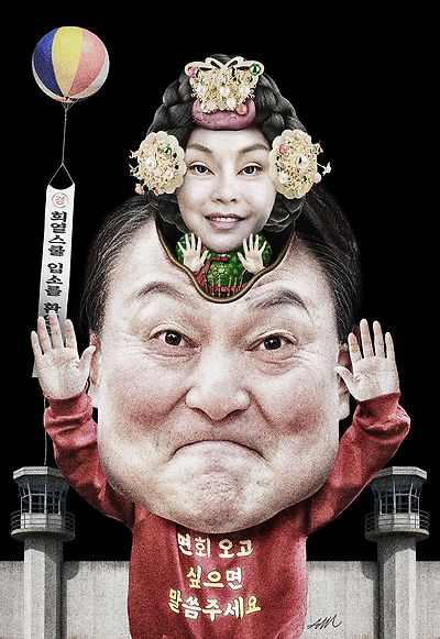 작별 인사