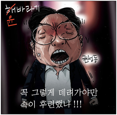 윤바라기