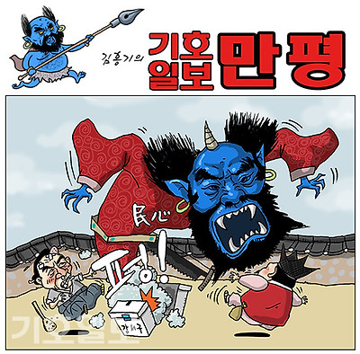 민심