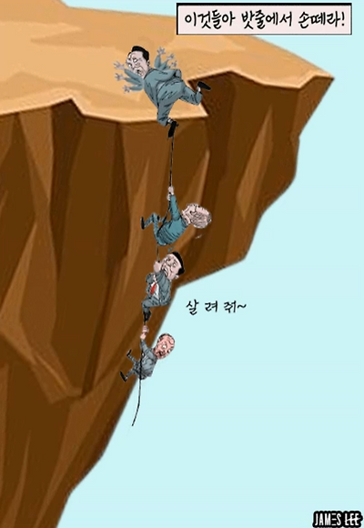 놔라 이것들아!