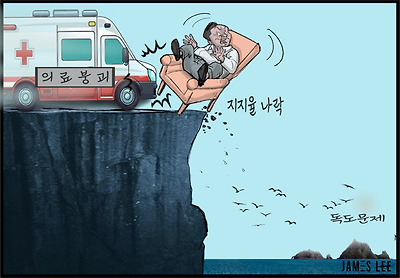 지지율 나락