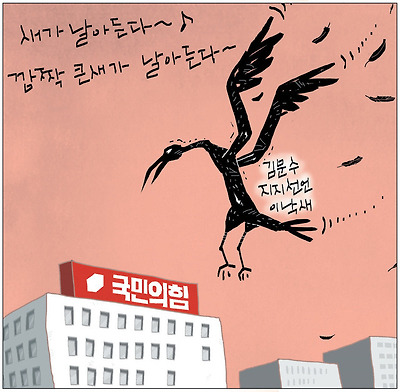 이낙새