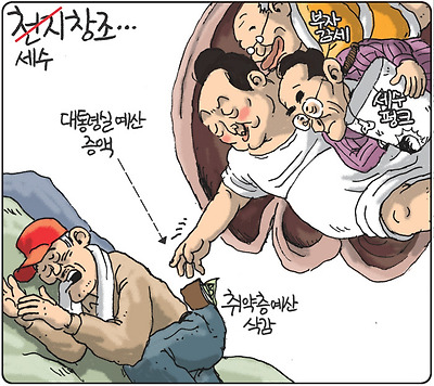 세수창조