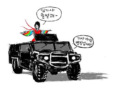 김 여사