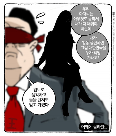 무사와 주술사