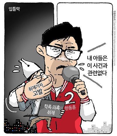 입틀막