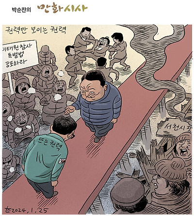 권력만 보이는 권력