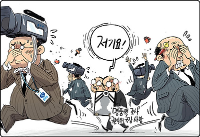 모른 척