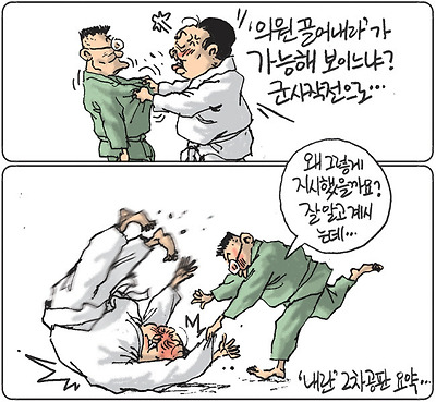 잘 알면서 왜 그랬을까?