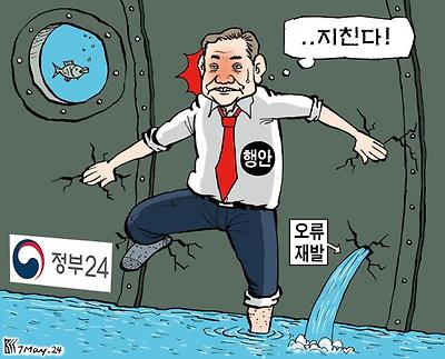 지친다