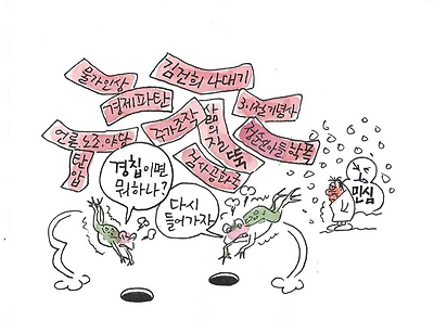 춘래불사춘(春來不似春)