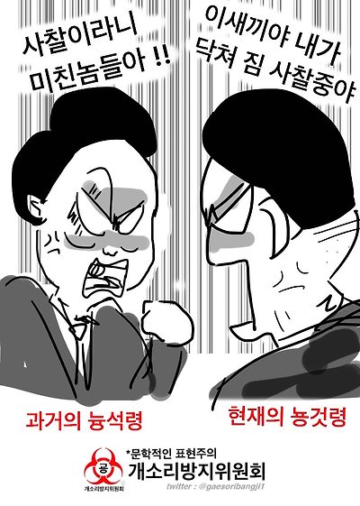 자기 자신과의 사투