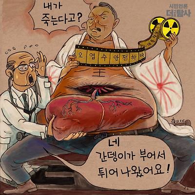 간뎅이가...