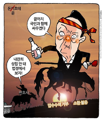 끝까지 술주정