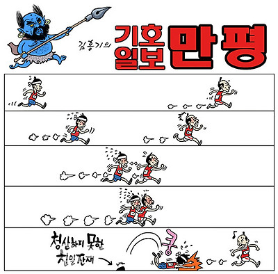 친일청산