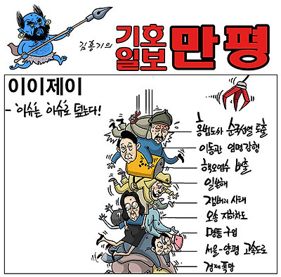 이이제이