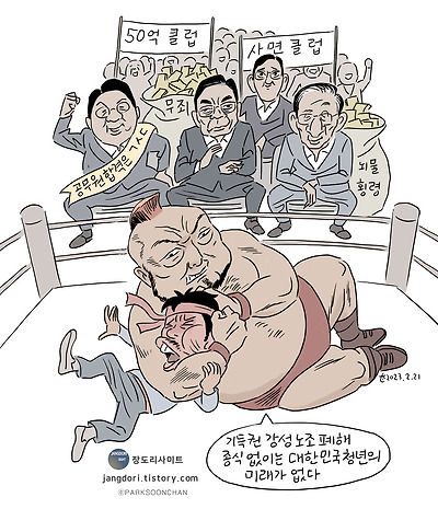 잘 한다!
