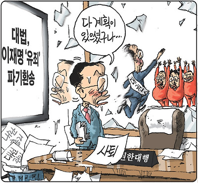 계획이 있으셨구나