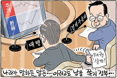 투자 천재들