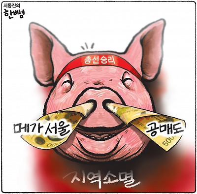 승리 기원 고사