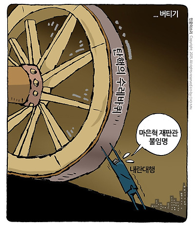 버티기 대행