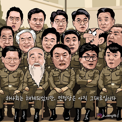 서울의 봄은 아직...