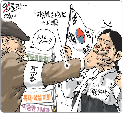 역사틀막