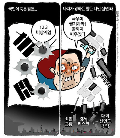 나만 살면 돼
