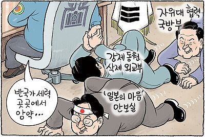 반국가세력