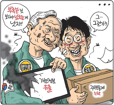 덤 앤 더머