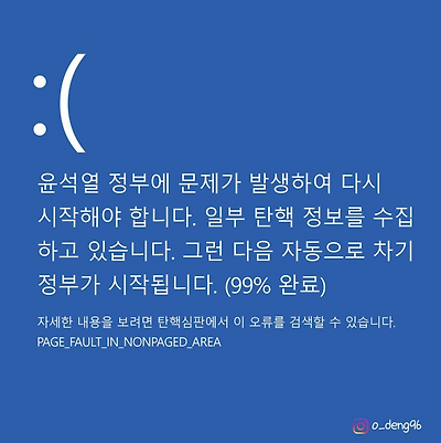 다시 시작