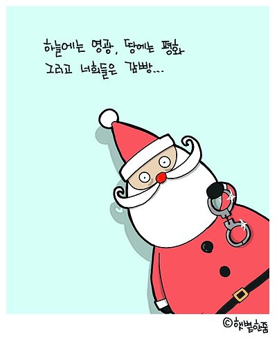 크리스마스 선물