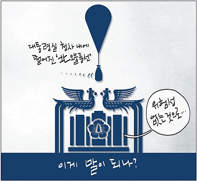 명중