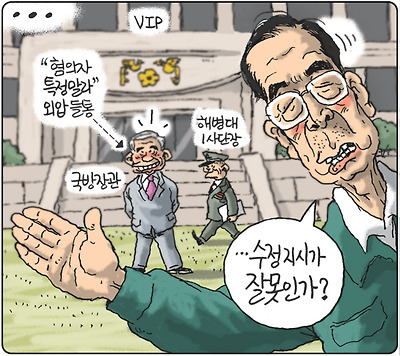 용산 경비 구역